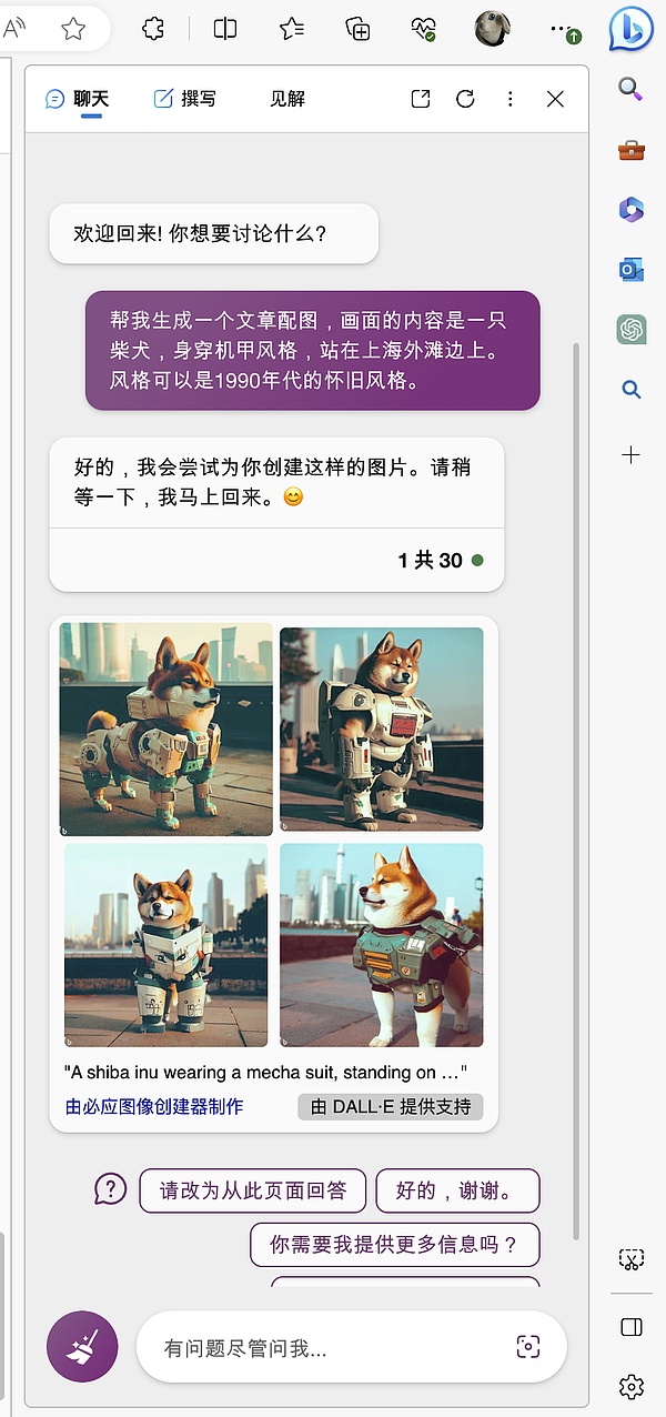 11月21日行情观察：BTC高位徘徊，山寨币如何挑？